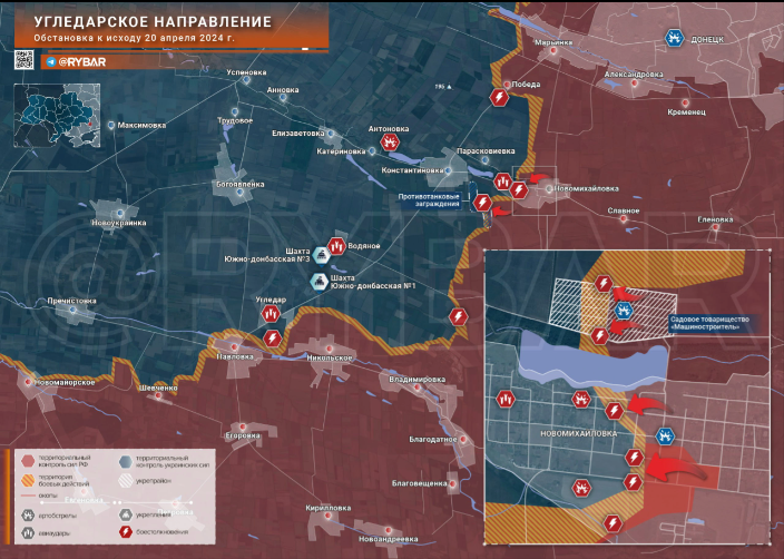 Theo báo cáo của trang tin quân sự Avia.pro, ngày 21/4, Quân đội Nga đã hoàn thành xuất sắc chiến dịch giải phóng Novomikhailovka trên hướng Donetsk. Việc mất Novomikhailovka cũng được Quân đội Ukraine thừa nhận, trong khi phần lớn quân Ukraine chỉ đơn giản là rời bỏ vị trí do thiếu vũ khí, đạn dược. (Ảnh: Bản đồ chiến sự Ukraine tại Novomikhailovka ngày 20/4) 
