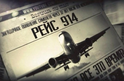 Câu chuyện ly kỳ về chuyến bay Pan Am Flight 914 khiến công chúng vô cùng tò mò. Điều này xuất phát từ việc Weekly World News xuất bản bài viết về một chuyến bay mất tích bí ẩn vào năm 1955.