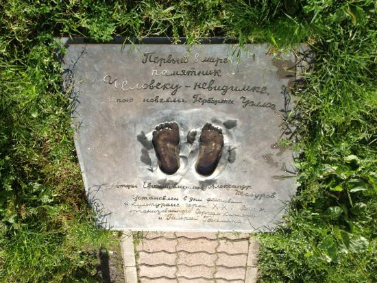 Tượng đài in dấu chân của người vô hình được làm từ một phiến đồng. Nó được đặt trong sân của thư viện vào năm 1999.