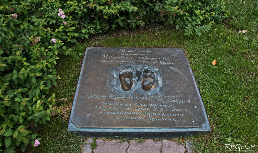 Nhà văn Yevgeny Kasimov và nghệ sĩ Alexander Shaburov cho hay đó là kích cỡ bàn chân của mỗi người. Họ cũng muốn để lại dấu ấn cá nhân trên tác phẩm này và được công chúng nhớ mãi.