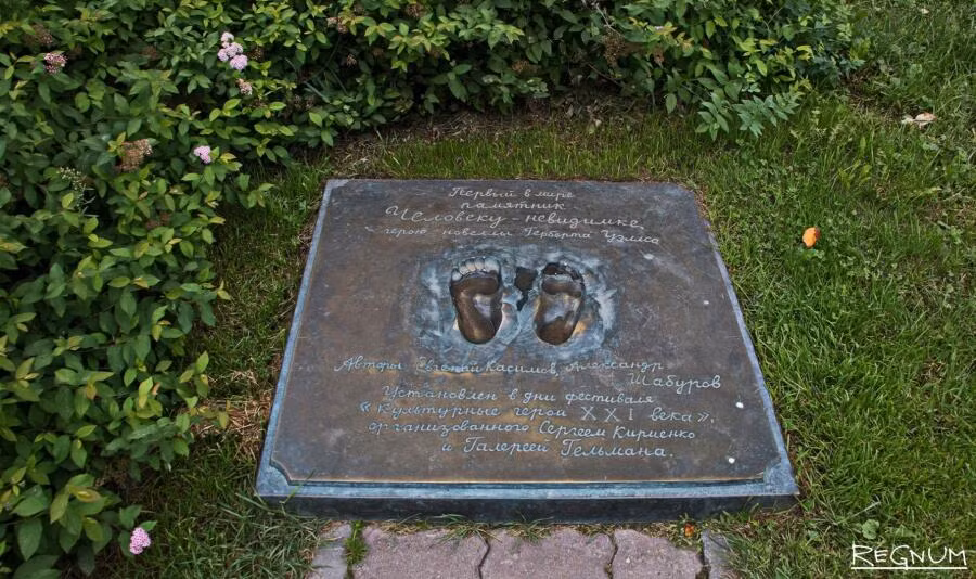 Nhà văn Yevgeny Kasimov và nghệ sĩ Alexander Shaburov cho hay đó là kích cỡ bàn chân của mỗi người. Họ cũng muốn để lại dấu ấn cá nhân trên tác phẩm này và được công chúng nhớ mãi.