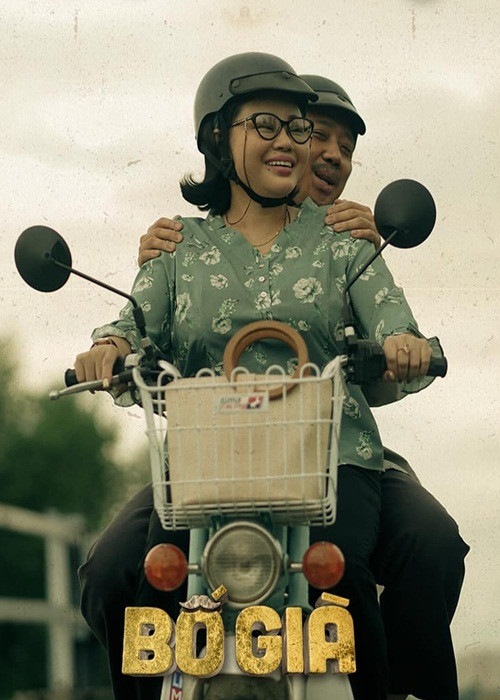 Sau khi ly hôn Duy Phương, Lê Giang tái hôn rồi sang Australia. Tuy nhiên, đến năm 2015, cô về nước tiếp tục hoạt động nghệ thuật.