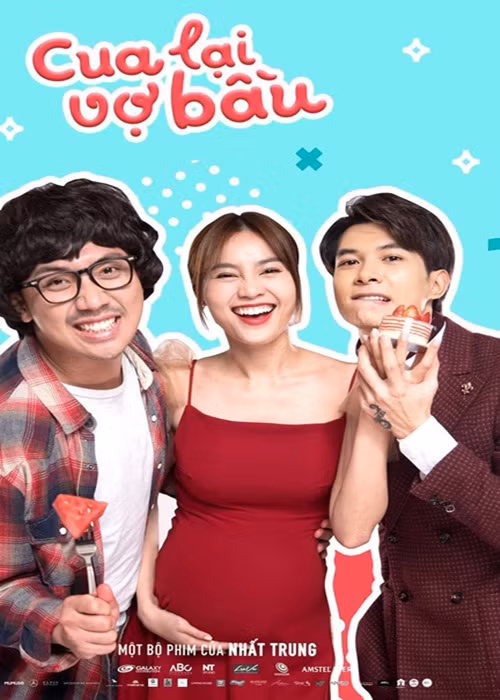 Vài năm trở lại đây, Anh Tú tham gia một số phim như "Cua lại vợ bầu", "Chị Mười Ba: 3 ngày sinh tử".