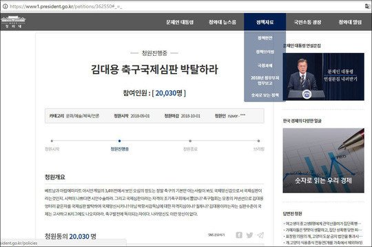 20.000 CDV Han Quoc doi tuoc quyen cam coi trong tai ep Viet Nam-Hinh-2