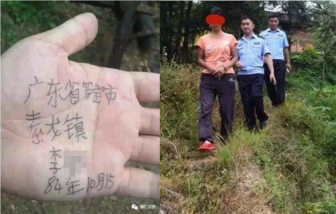 Nguoi vo bi benh tam than len lut va bi mat kinh hai...