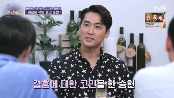 Ly do khien Song Seung Hun chia tay “than tien ty ty” Luu Diec Phi