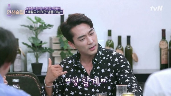 Ly do khien Song Seung Hun chia tay “than tien ty ty” Luu Diec Phi-Hinh-2