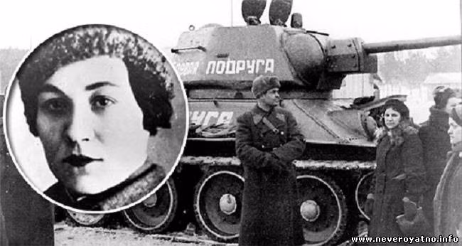 Chiếc xe tăng T-34 do bà Oktyabrskaya quyên góp tiền bạc để chế tạo được đặt tên là Boyevaya Podruga (có nghĩa "Bạn gái chiến đấu").