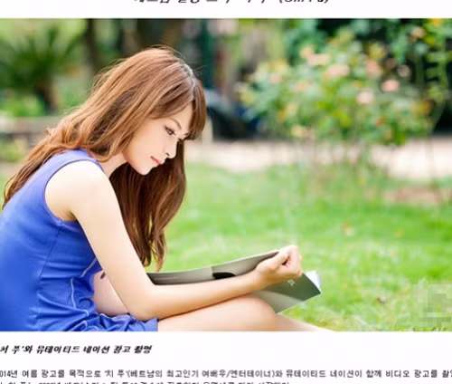 Chipu. Chi Pu là hot teen trưởng thành từ chương trình Miss Teen 2009. Với gương mặt đẹp hoàn hảo, cùng vẻ đẹp cá tính, năng động, Chipu cộng đồng mạng Hàn Quốc để ý. Trang Naver Hàn Quốc đánh giá Chipu là hot girl hàng đầu Việt Nam về tài năng và độ phủ sóng. 