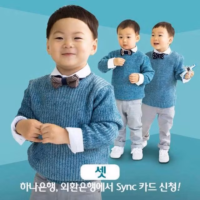 Năm 2014, Daehan, Minguk, Manse trở thành hiện tượng làng giải trí Hàn Quốc khi tham gia show thực tế The Return of Superman (Siêu nhân trở lại)