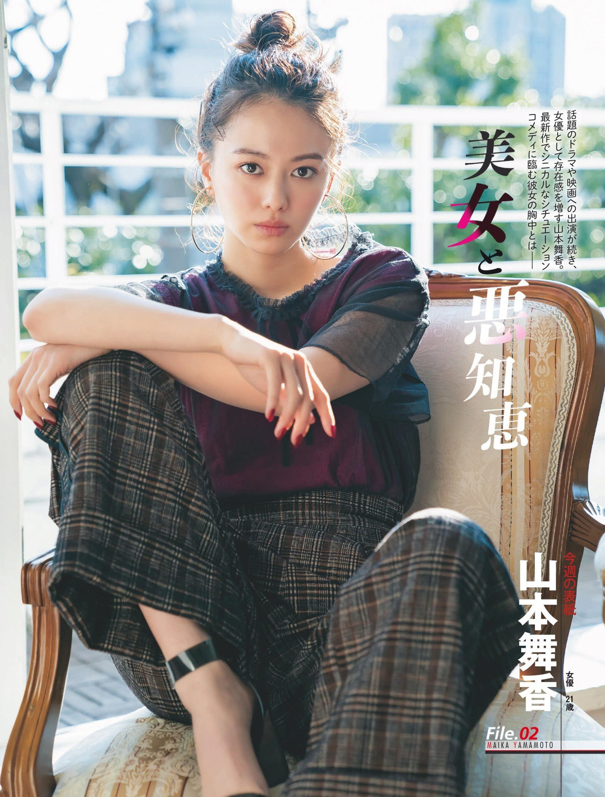 Tần suất xuất hiện trên trang bìa tạp chí và các ấn phẩm thời trang của mẫu nữ sinh năm 1997 khiến nhiều người trong nghề phải ghen tỵ.