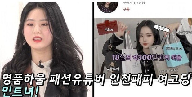 Việc quá lạm dụng phần mềm chỉnh ảnh của hầu hết hot girl hiện nay đã tạo ra cả một series bóc mẽ nhan sắc thật đôi khi kéo dài như bộ phim "Cô dâu 8 tuổi" vậy.