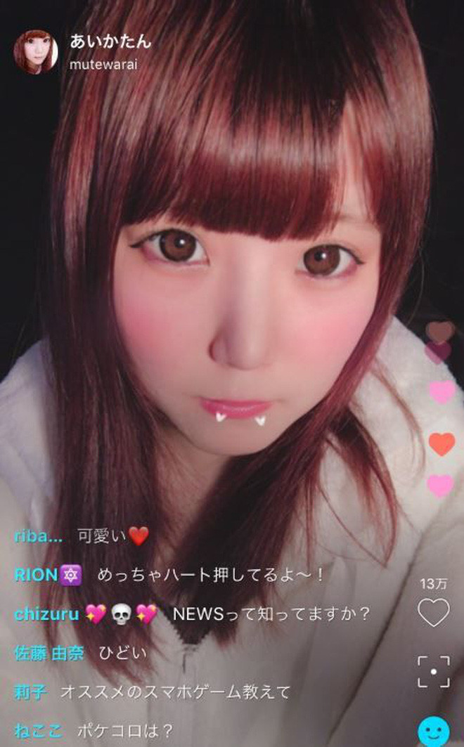 Mới nhất là trường hợp của một hot girl nổi tiếng MXH đến từ Nhật Bản có nick name là Aikatan. Cô nàng sở hữu gần 60 ngàn lượt theo dõi trên trang cá nhân.