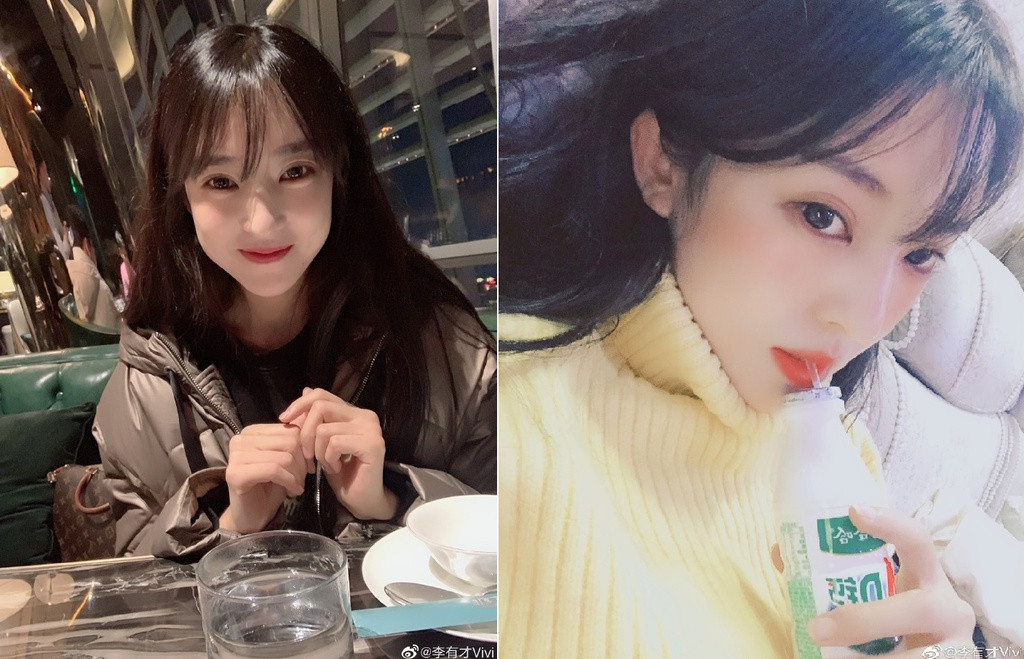 Vivi bắt đầu được biến đến nhờ chơi Đột kích (CF) rất giỏi. Cô nàng từng là nữ game thủ duy nhất của Trung Quốc từng tham gia giải WCA thế giới (World Cyber Games).