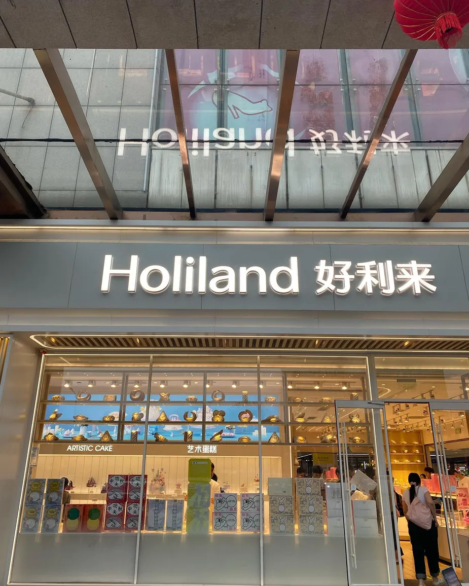 Khung cảnh bên ngoài của tiệm bánh sang chảnh đắt đỏ này.