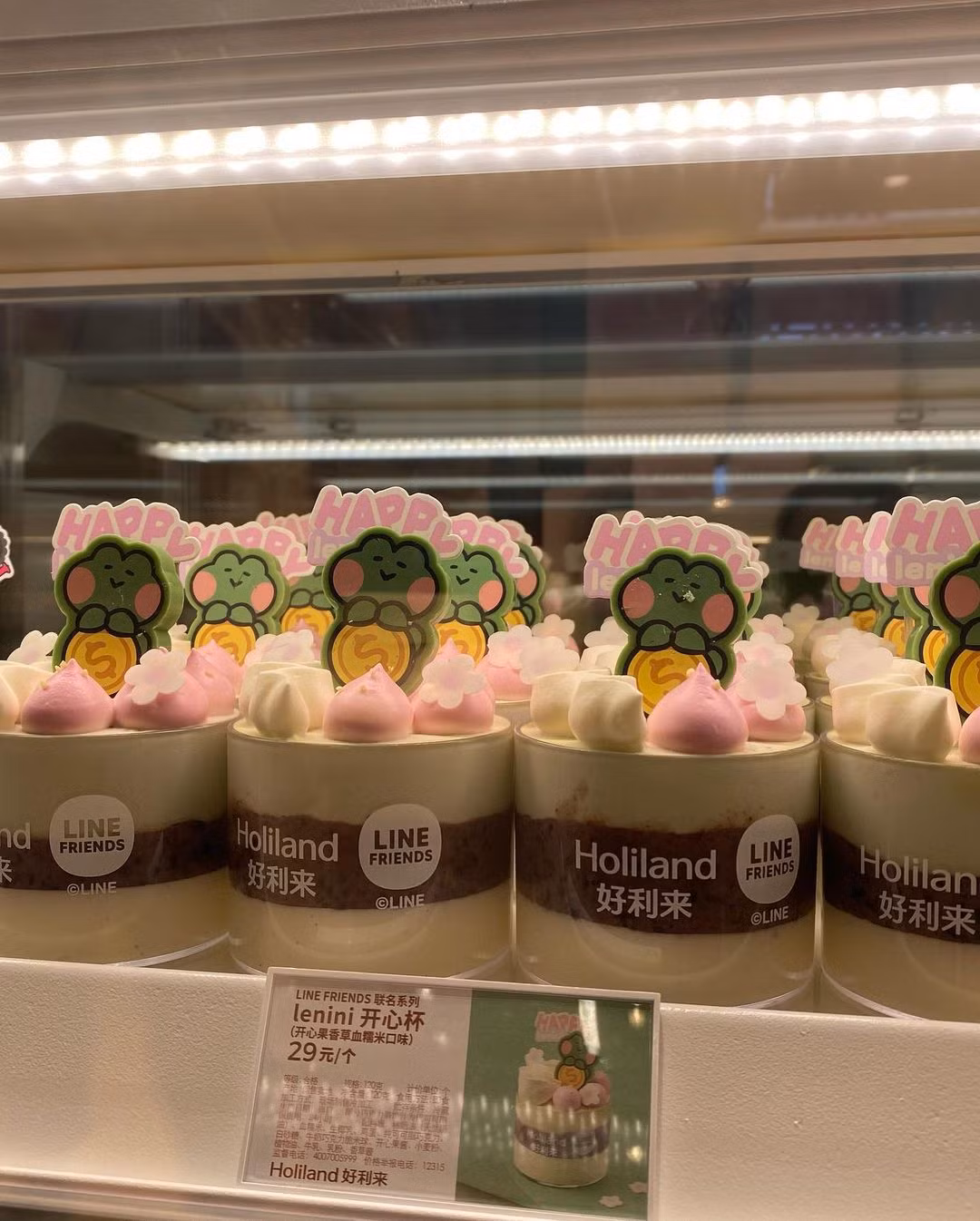 Yêu cầu khắc nghiệt về ngoại hình và thái độ làm việc cũng đồng nghĩa với việc mức lương mà nhân viên của tiệm bánh nhận được. Theo trang Koreaboo, nhân viên của tiệm bánh kiếm được trung bình từ 800 USD (19,8 triệu đồng) đến 1.200 USD (29,7 triệu đồng) mỗi tháng.