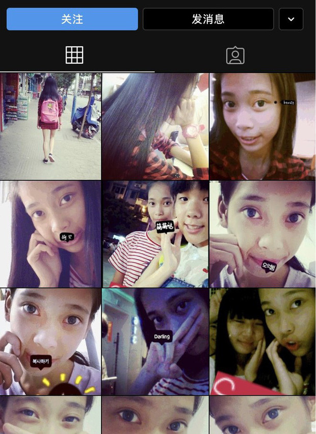 Trong ảnh, Ngọc Oánh có nước da ngăm đen, mũi tẹt và hàm răng hô, trông quê mùa, khác hẳn so với vẻ ngoài sang chảnh hiện tại.