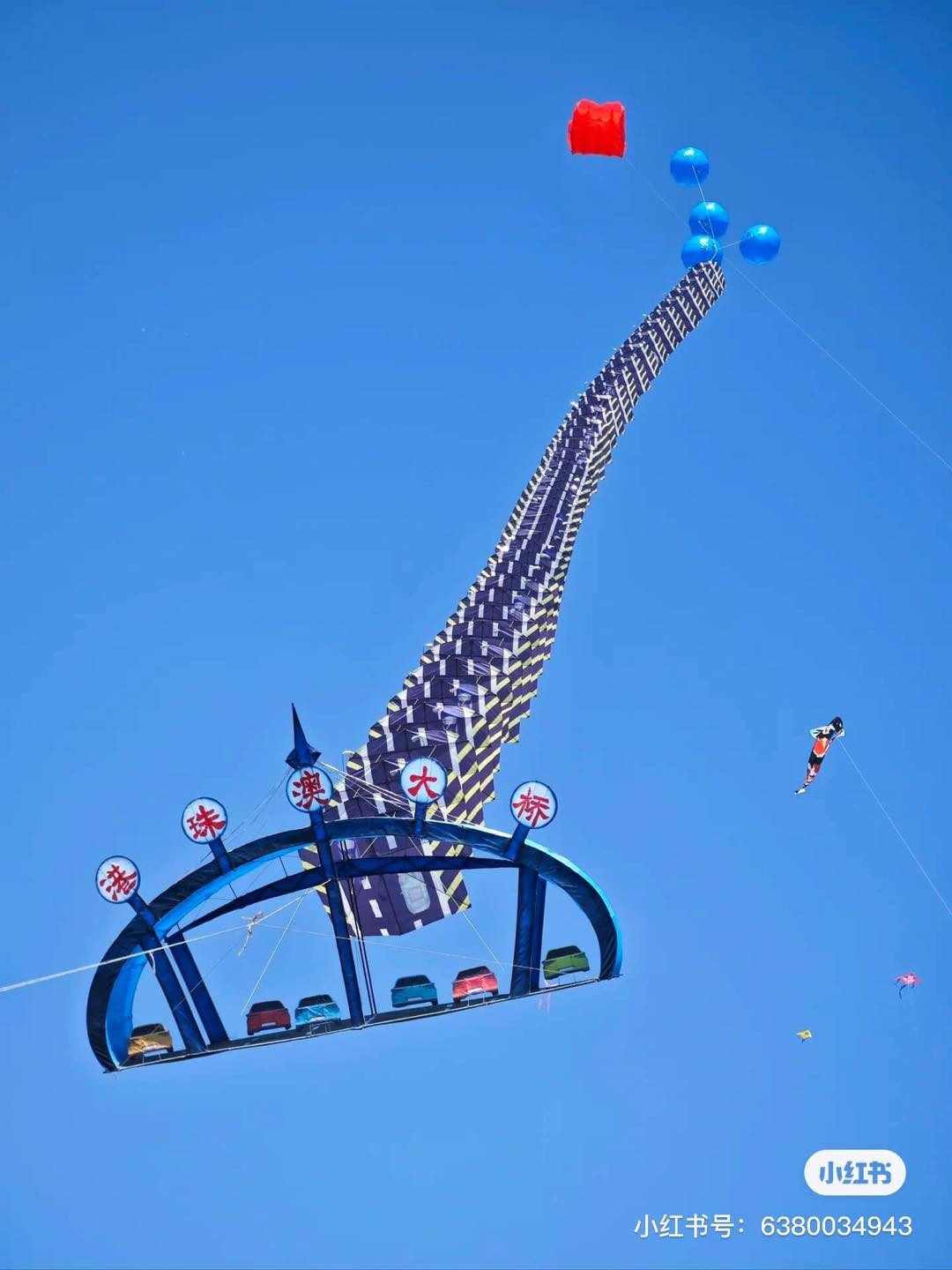 Cả đoàn tàu được phóng lên bầu trời.