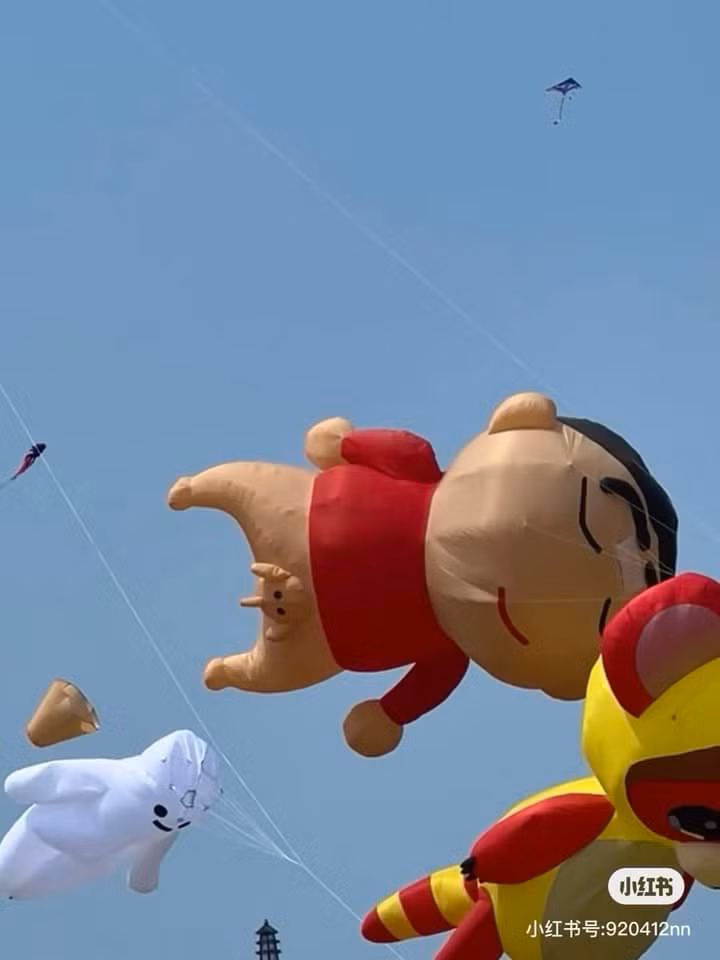 Một trong những sự kiện văn hóa thường niên khiến nhiều du khách quan tâm ở Trung Quốc là Lễ hội diều lớn nhất thế giới, sẽ diễn ra tại Thành phố Duy Phường, tỉnh Sơn Đông, Trung Quốc.