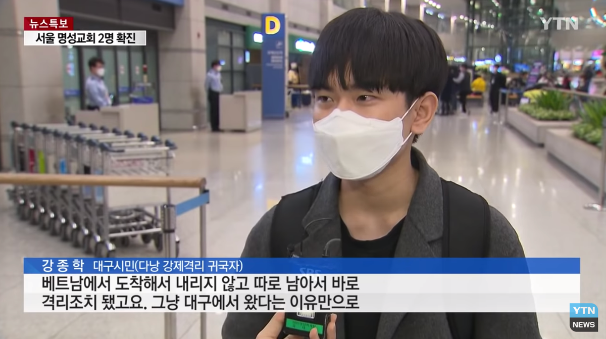 Dan mang Viet buc xuc dai Han Quoc che cong tac phong dich Sars-Cov-2