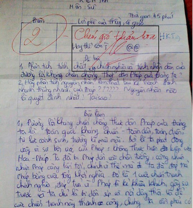 Nhiều trò bị lĩnh điểm "ngỗng", nhưng chắc chẳng ai buồn bực được khi đọc những lời phê dí dỏm và hài hước của các thầy, cô.