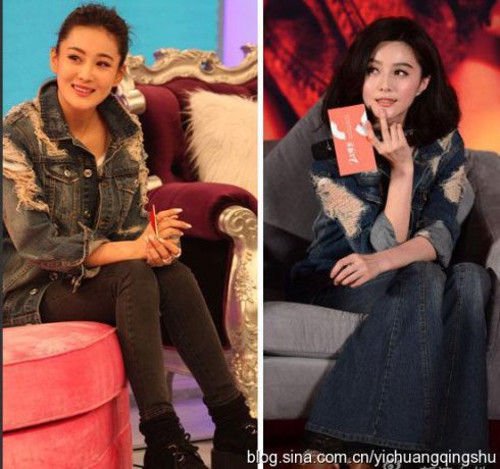 Trương Hinh Dư được mợi người biết đến nhiều hơn vì khá giống Phạm Băng Băng. Dư vừa là người mẫu, vừa tham gia đóng một số bộ phim như If you are the one (2010), Sư tử Hà Đông 2 (2012).