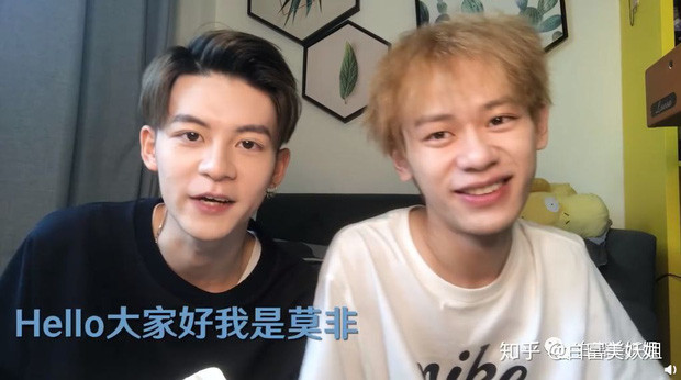 Trong một lần livestream khác cùng với bạn của mình, Mạc Phi đã để lộ ngoại hình mà đến fan ruột của anh chàng cũng không thể nhận ra nổi. Ngoài kiểu tóc giống nhau, mọi đường nét trên khuôn mặt đều lạ hoắc.