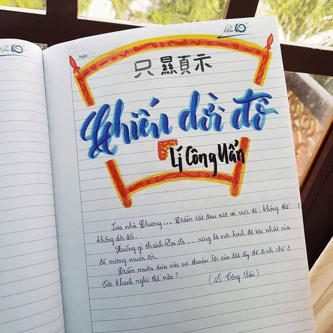 Theo đó thay vì đề tên tựa bài là những tác phẩm một cách đơn giản như nhiều học sinh vẫn thường làm thì nay, nữ sinh này lại quyết định dành một ít thời gian để vẽ thêm một vài chi tiết minh họa đầu bài.