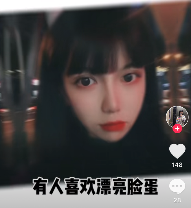 Đôi mắt to tròn, sống mũi cao và má phúng phính khiến cô nàng nữ thần được đánh giá là trông giống hệt búp bê. Tiểu Đỗ sở hữu rất nhiều người hâm mộ là nam giới nhờ điều này.