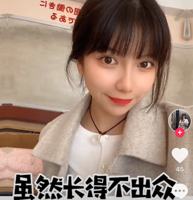 Khác với nhiều mỹ nữ nổi tiếng khác, Tiểu Đỗ không thường xuyên đăng tải ảnh cá nhân bởi cô chia sẻ bản thân không có nhiều thời gian để selfie.