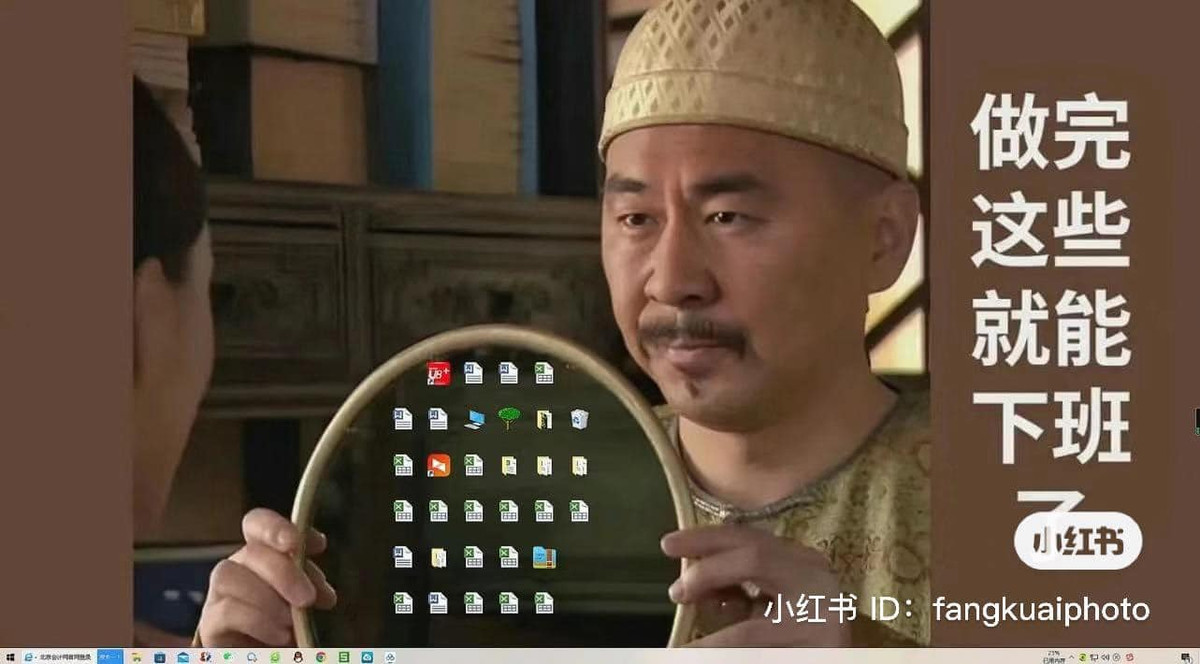 Nào soi gương đi...