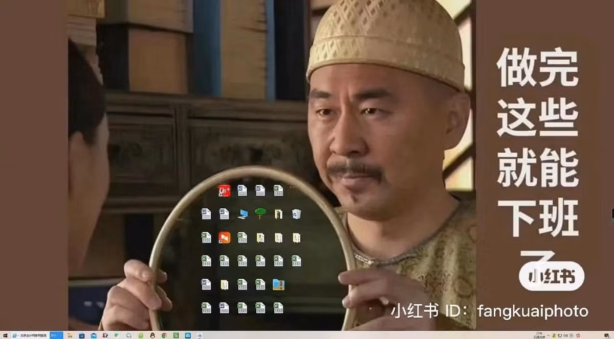 Nào soi gương đi...