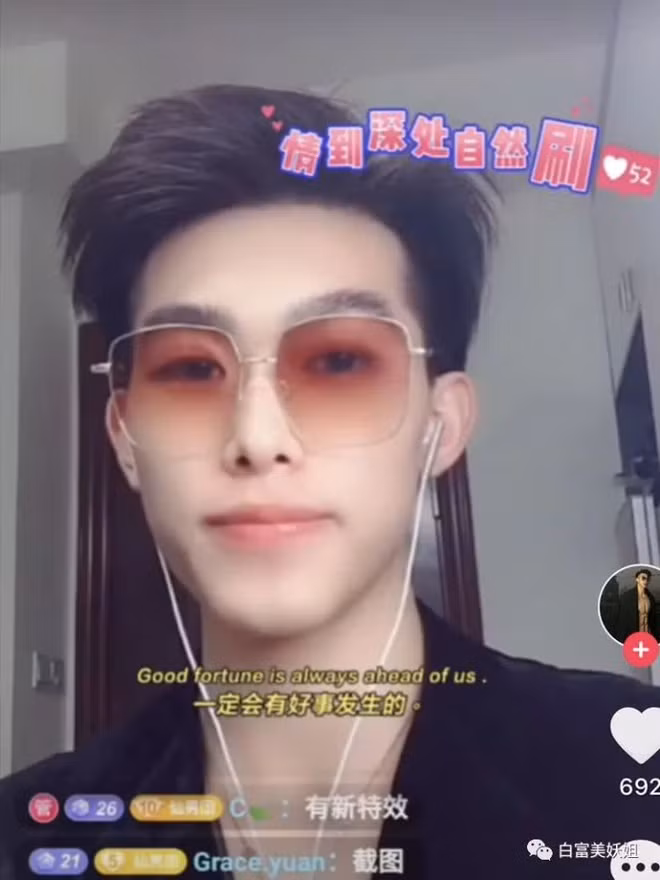 Cụ thể, trong một livestream giao lưu với người hâm mộ, khi câu chuyện đang cao trào, tương tác nhảy "vèo vèo" thì hot boy này vô tình ấn nhầm vào nút tắt công cụ chỉnh sửa khuôn mặt. Ngay lập tức, nhiều bình luận bày tỏ sự thất vọng được gửi đến, thậm chí nhiều fan còn khẳng định sẽ bỏ theo dõi anh chàng ngay lập tức.