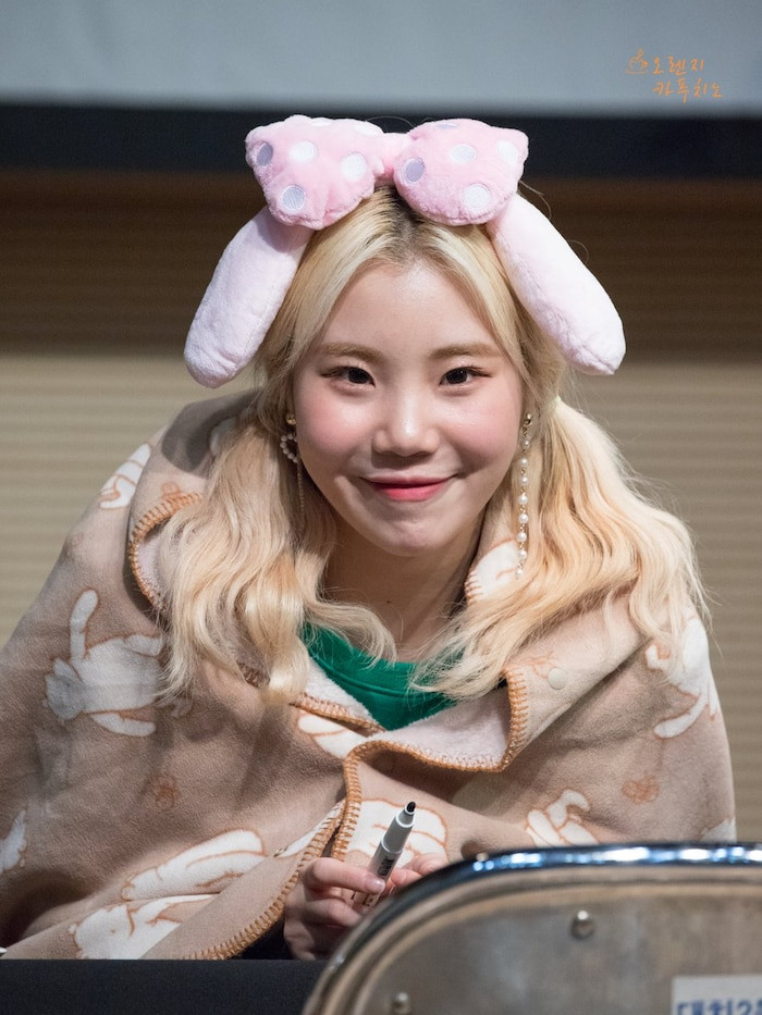 Nữ idol sở hữu đôi mắt nhỏ xíu, mũi thấp, ngũ quan kém hài hòa tạo nên một khuôn mặt kém bắt mắt, luôn nổi bật trong đội hình nhóm vì... xấu.