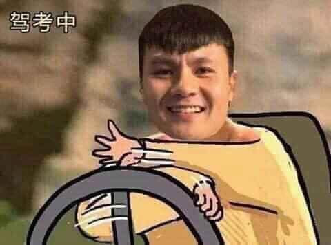 Những tấm hình chế "Hải, quay xe" của tiền vệ Quang Hải được người hâm mộ sử dụng cực kì nhiều để trêu đùa nhau.