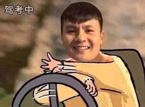 Những tấm hình chế "Hải, quay xe" của tiền vệ Quang Hải được người hâm mộ sử dụng cực kì nhiều để trêu đùa nhau.