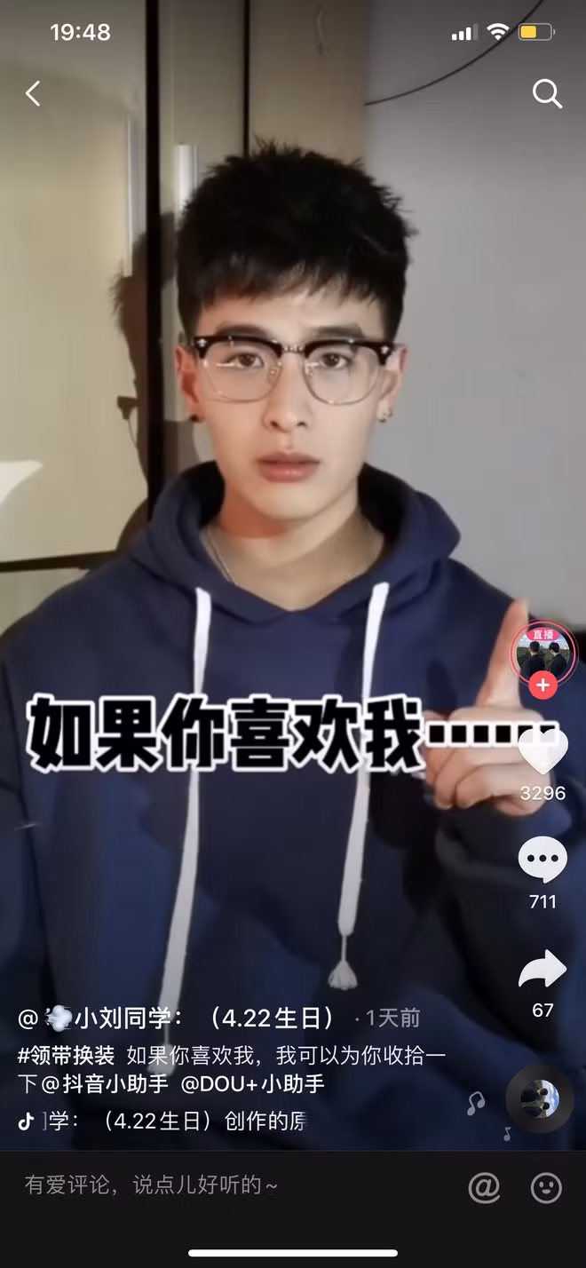 Tiểu Lưu sở hữu vẻ ngoài cuốn hút thư sinh cùng nụ cười tươi rói. Chính bởi vậy anh chàng được rất nhiều fans nữ ôm mộng gặp gỡ ngoài đời. Thế nhưng, tất cả hình tượng gây dựng bấy lâu đã hoàn toàn sụp đổ trong một sự cố mới đây.