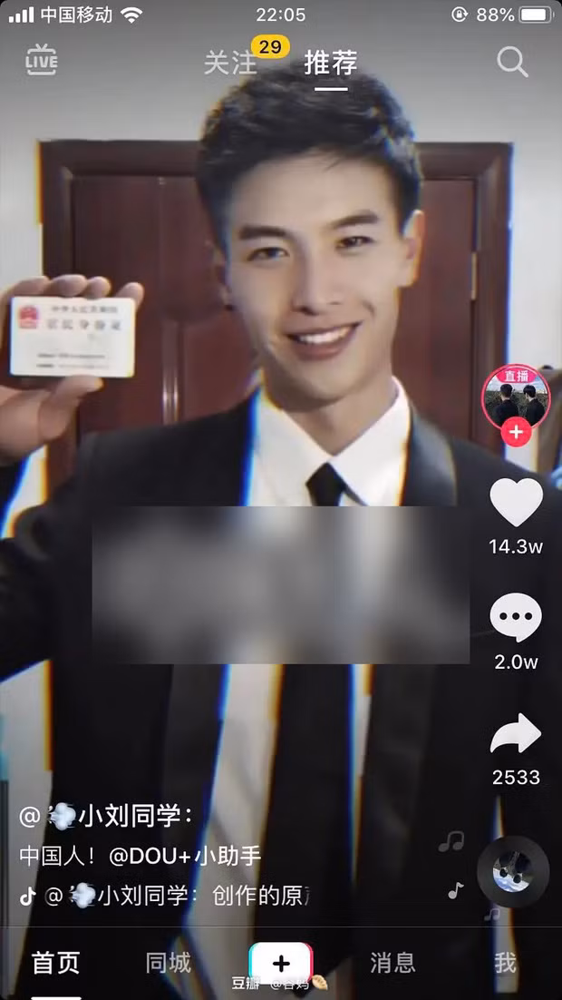 Lướt một vòng Tik Tok có thể bắt gặp hàng tá hot boy Trung Quốc với ngoại hình nổi bật. Đây là mạng xã hội có thể khiến bất kỳ ai trở nên nổi tiếng trong một ngày.