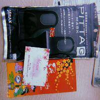 Nhiều công ty tâm lý đến độ vừa lì xì tiền lại còn tặng kèm chiếc khẩu trang bảo vệ sức khoẻ. Thế này thì chê trách sao được nữa đây?