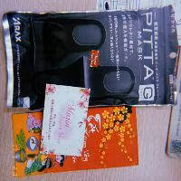 Nhiều công ty tâm lý đến độ vừa lì xì tiền lại còn tặng kèm chiếc khẩu trang bảo vệ sức khoẻ. Thế này thì chê trách sao được nữa đây?