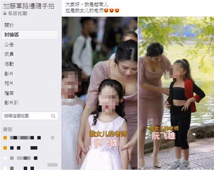 Gắn bó với việc dạy trẻ nhỏ công tác mẫu nhí đã được 6 tháng, cô gái trẻ 23 tuổi Hồng Vân cho biết, làm cô giáo có rất nhiều kỷ niệm. Ngay sau khi những bức hình của cô Hồng Vân gây sốt mạng xã hội Việt, một số trang báo của nước ngoài cũng trích dẫn, đăng tải lại. Cư dân mạng tại đó cũng dành cho cô giáo trẻ lời cảm kích và khen ngợi hết sức.