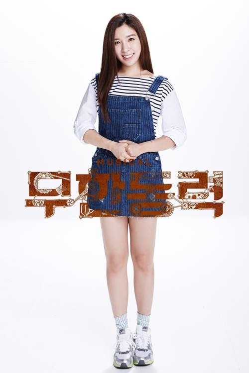 Ở độ tuổi còn rất trẻ, mới 24 tuổi nhưng cô sớm có trong tay số cổ phiếu tương đương một CEO công ty giải trí lớn tại Hàn. Năm 14 tuổi cô đã nắm giữ số cổ phiếu tương đương 1,2 tỷ won (24 tỷ đồng) và trở thành đại gia cổ phiếu.