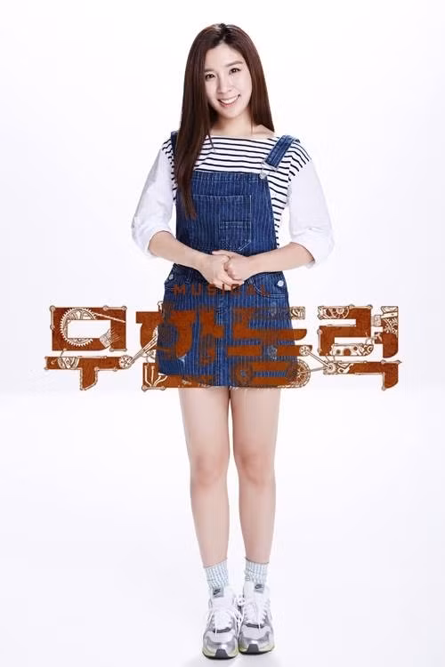 Ở độ tuổi còn rất trẻ, mới 24 tuổi nhưng cô sớm có trong tay số cổ phiếu tương đương một CEO công ty giải trí lớn tại Hàn. Năm 14 tuổi cô đã nắm giữ số cổ phiếu tương đương 1,2 tỷ won (24 tỷ đồng) và trở thành đại gia cổ phiếu.