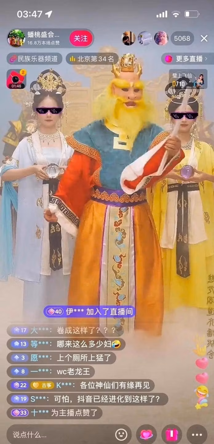 Chỉn chu từ phục trang, bối cảnh mờ ảo, đến những người được chọn livestream cũng "hợp vai" như những diễn viên chuyên nghiệp.