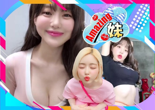 Thế nhưng mới đây nữ DJ này lại thay đổi diện mạo khi "nghịch ngợm" kiểu tóc của mình khiến các fan nhận không ra thần tượng.