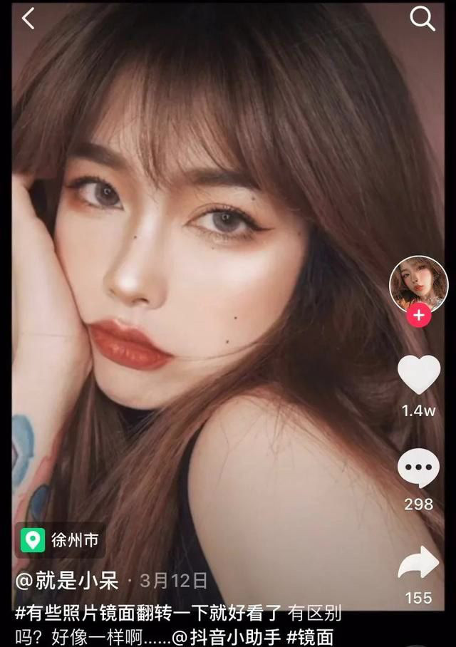 Hot Tiktok-er Tiểu Ngai được dân mạng gọi là thần tiên tỷ tỷ cũng khiến dư luận há hốc khi lộ ảnh thật trên livestream.