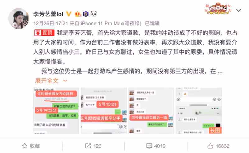 Bi tung clip nong trong dam cuoi, nu MC Lien minh huyen thoai noi gi?-Hinh-2