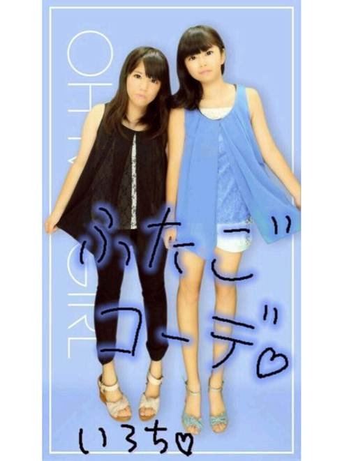 Về lý do tại sao các nữ sinh có hành vi chuộng thời trang "sinh đôi" này, một bác sĩ tâm thần phân tích: "Mặc những trang phục tương tự với những người bạn yêu quý có thể tăng cường sự thân mật, gắn bó trong mối quan hệ, giúp quên đi sự cô đơn, đạt tới sự bình an trong nội tâm".