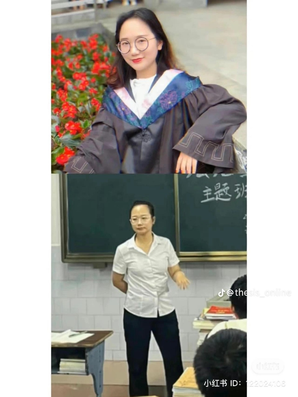 Công việc dạy học chưa bao giờ là dễ dàng, nhất là ở lứa tuổi còn ngỗ nghịch, cần phải có phương pháp giảng dạy phù hợp. Cô giáo này có lẽ đã biến mình thành hình tượng khó tính để "trị" học sinh.