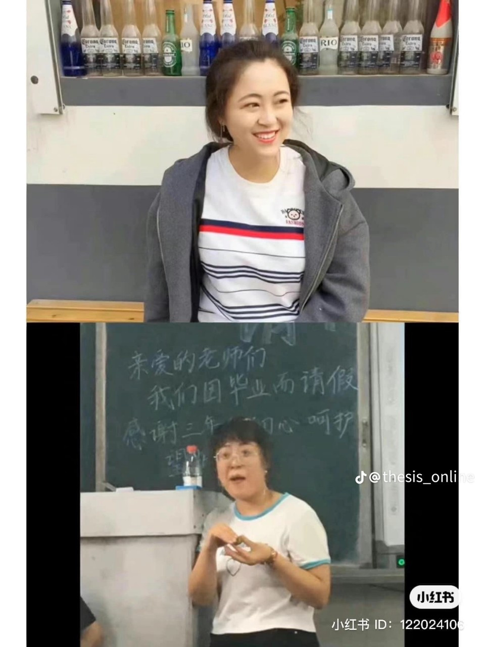 Nghề giáo là một nghề thiêng liêng, với trách nhiệm mang đến con chữ cho những thế hệ tương lai. Thế nhưng có những trường hợp giáo viên đã phải "đau đầu" vì những thế hệ tương lai đấy.